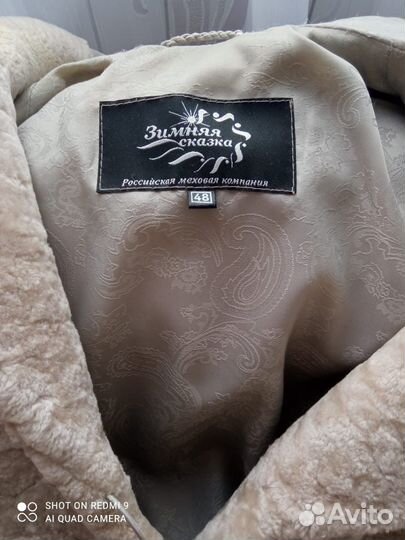 Шуба натуральная цигейка