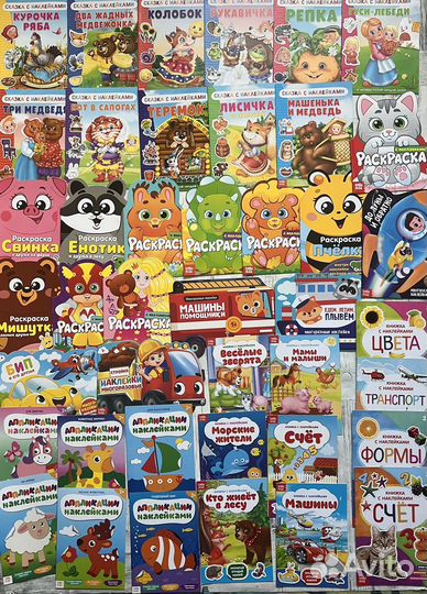 Книжки с наклейками для малышей