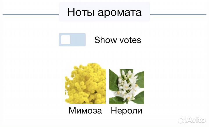 Lush - Furze 100 мл духи парфюм