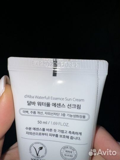 Крем для лица с SPF 50+