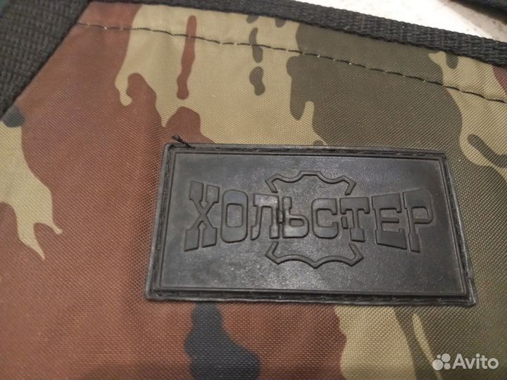 Чехол для охотничьего ружья