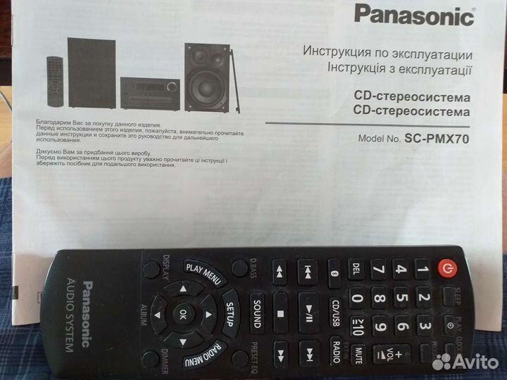 Музыкальный центр panasonic sc- pmx70