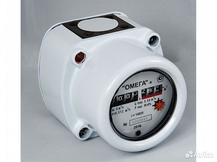 Газовый счетчик omega