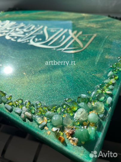 Картина изумрудная мусульманская Шахада шамаиль