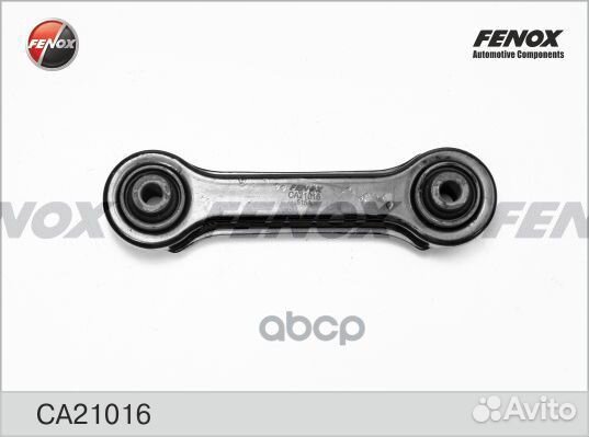 Рычаг подвески зад прав/лев CA21016 fenox