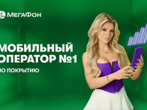 Продавец в салон Мегафон (ТЦ Кит)