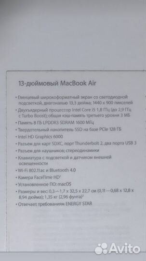 Apple MacBook Air 13 2020, intel i 5, 8gb 128