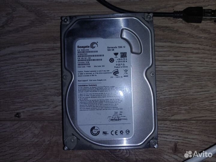 Жесткий диск 500 гб