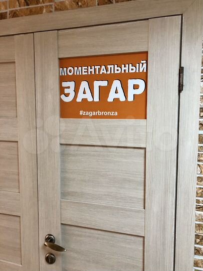 Свободного назначения, 9 м²