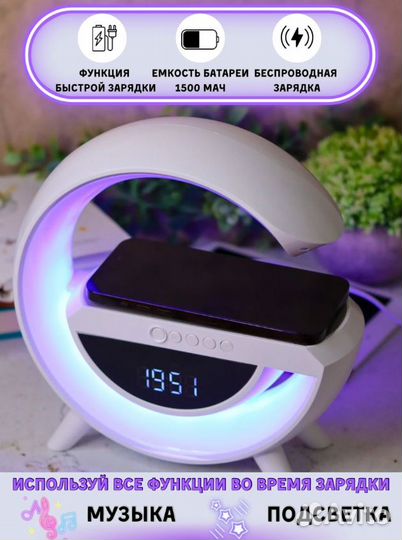 Смарт колонка с bluetooth