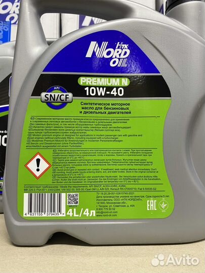 Масло моторное Premium N CF/SN A/3B4 10W-40 5Л