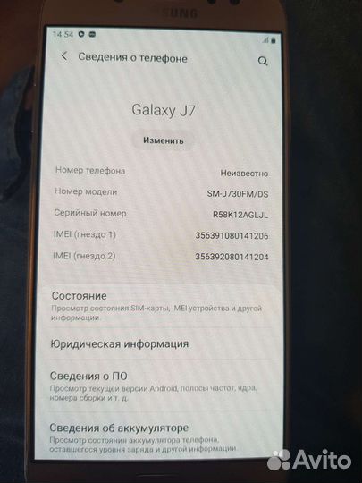 Телефон Samsung J7