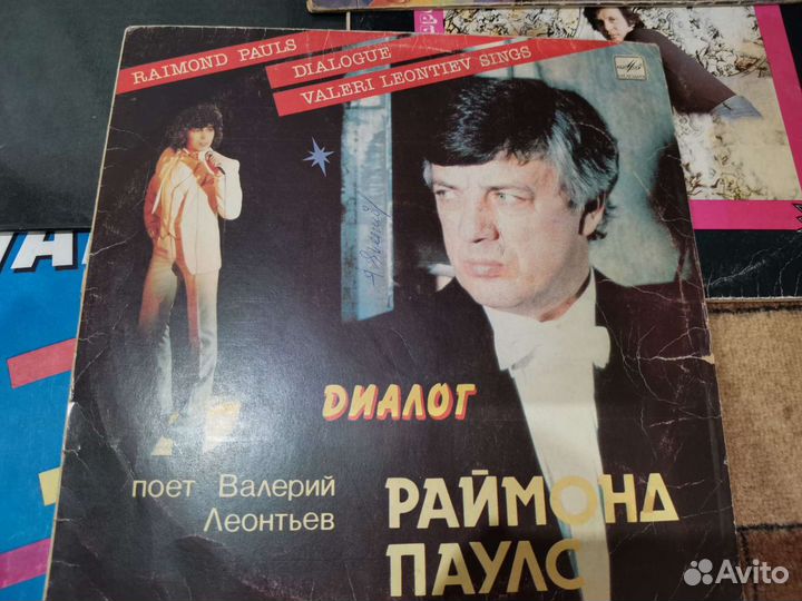 Виниловые пластинки