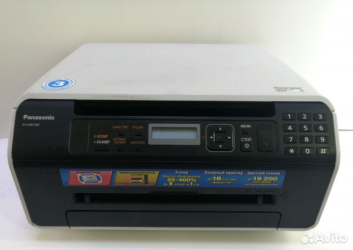 Мфу лазерный Panasonic KX-MB1500