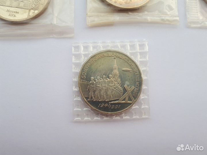 Юбилейные монеты СССР 1965-1991 гг