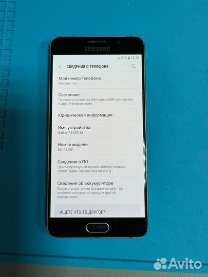 Samsung Galaxy A5 (2016) SM-A510F, 2/16 ГБ