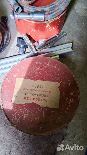 Пылесос буран