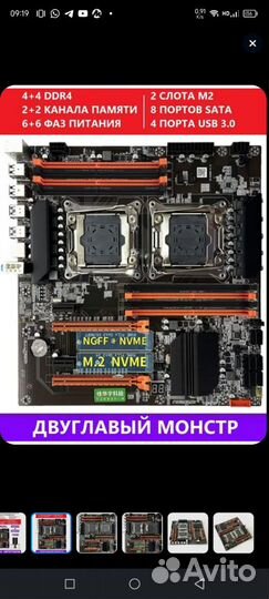 Atermiter Dual X99 LGA 2011-3 + E5 2680V4 X2