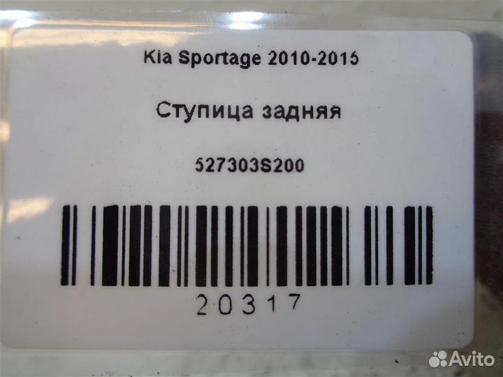 Ступица задняя Kia Sportage 2010-2015