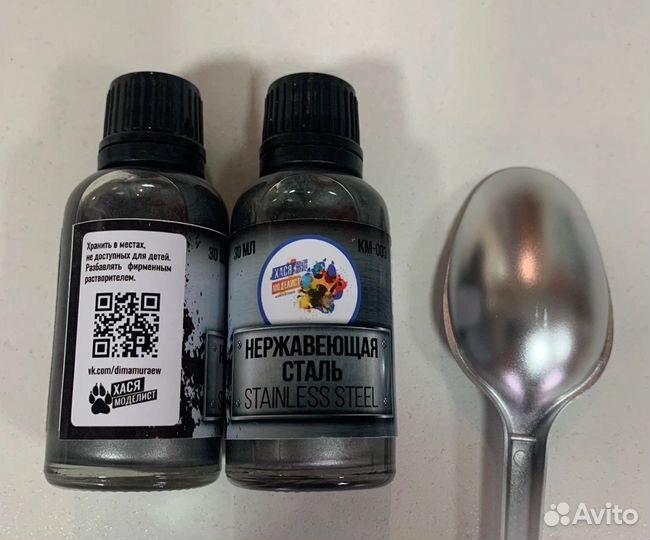 Краска, металлик, 30 мл