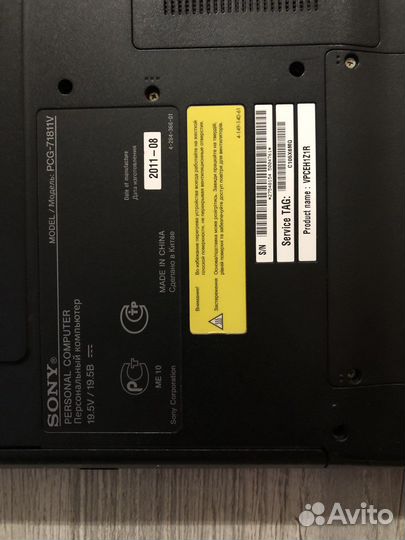 Ноутбук sony vaio i5
