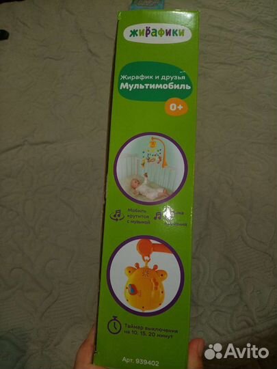 Музыкальная карусель на кроватку