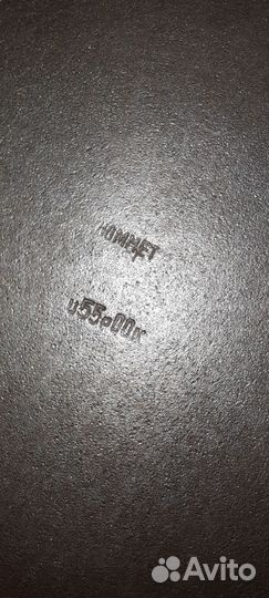 Рюмки Юммет