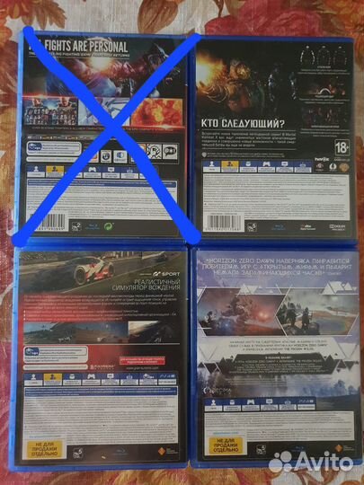 Цифровые игры на Ps4