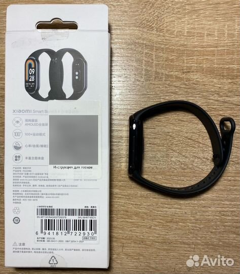 Фитнес-браслет Xiaomi SMART Band 8