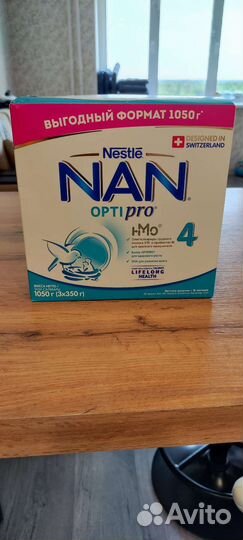 Детская смесь