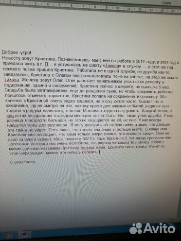 Стихи на заказ и рифмованные тексты