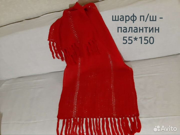 Шарф - палантин п/ш новый