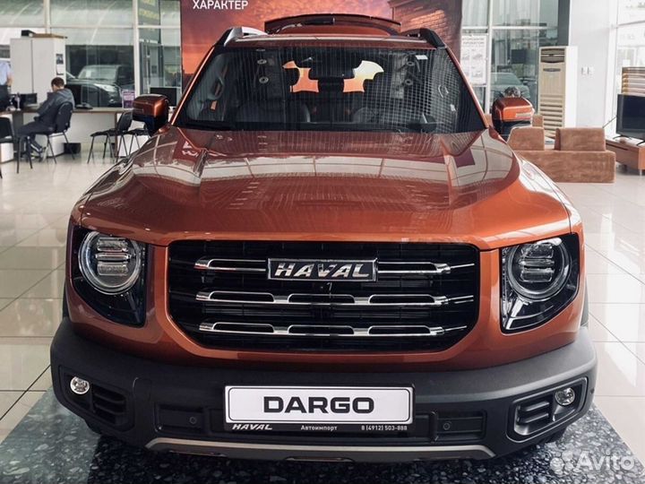 Haval Dargo, 2023