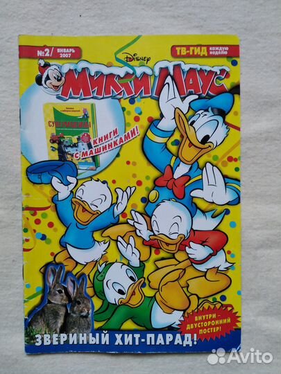 Комиксы разные Манга