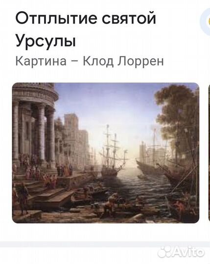 Картина гобелен