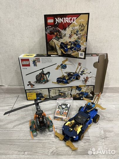 Lego Ninjago 71776