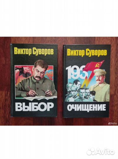 Книги военные