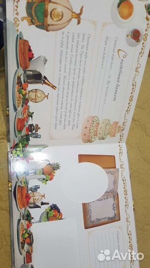 Свадебный альбом