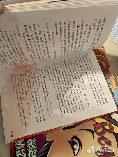 Книги witch Чародейки