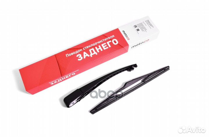 Рычаг стеклоочистителя KIA picanto (2005) задн