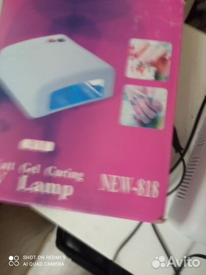 Лампа для сушки ногтей