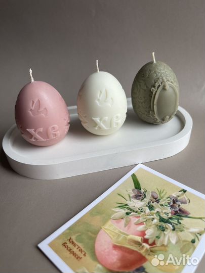 Подарочный набор пасхальный