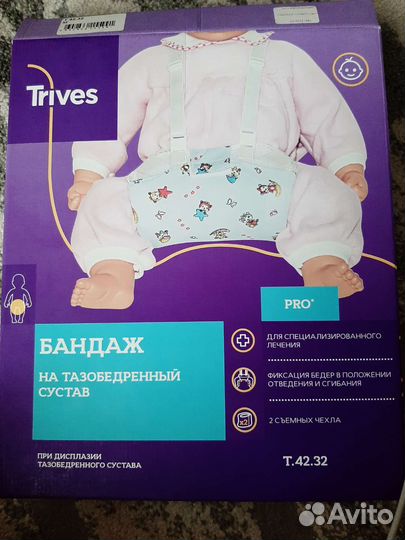 Шина фрейка