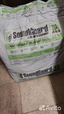 Звукоизоляционный мат SoundGuard Cover 15 мм