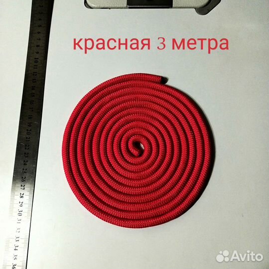 Скакалка для художественной гимнастики