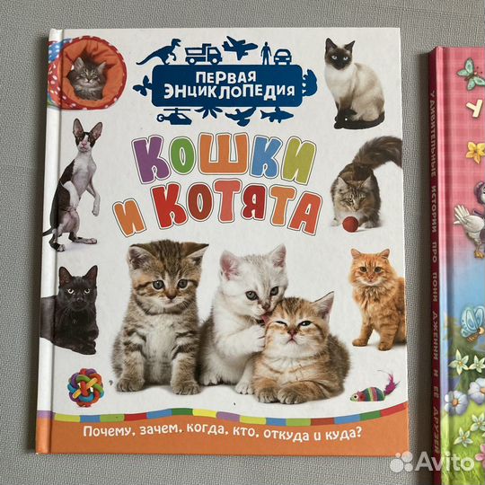 Детские книги пакетом