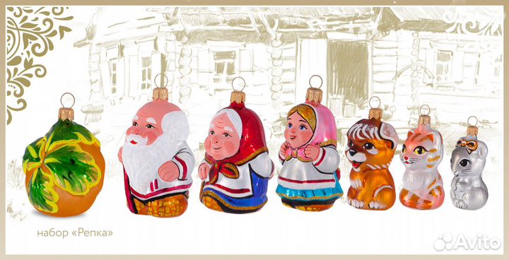 Набор 