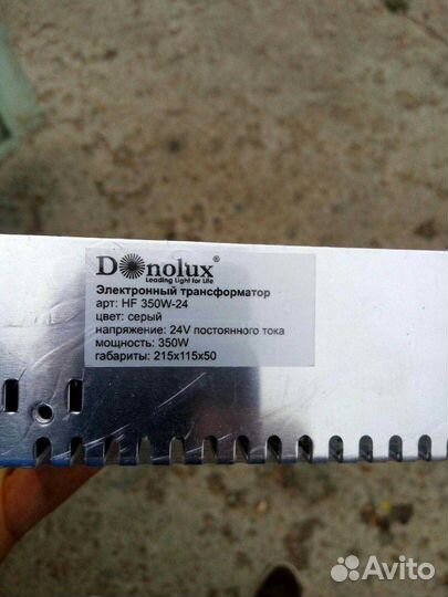 Трансформатор 24в