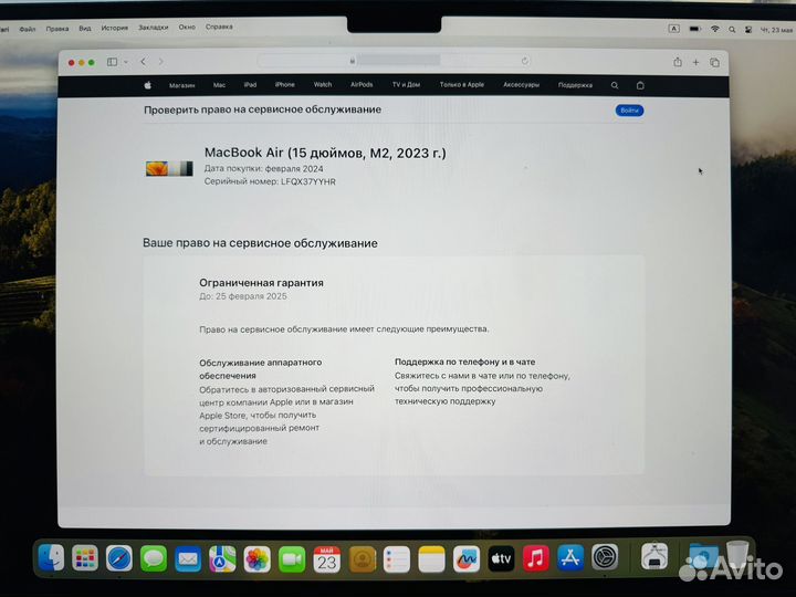 MacBook Air 15 M2 8/256 Midnight 2023 22 цикла