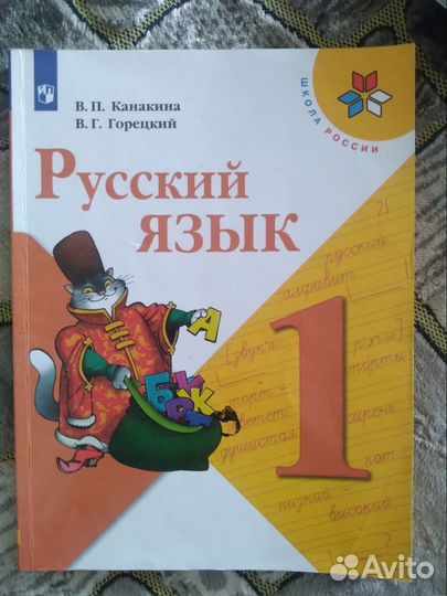 Учебники